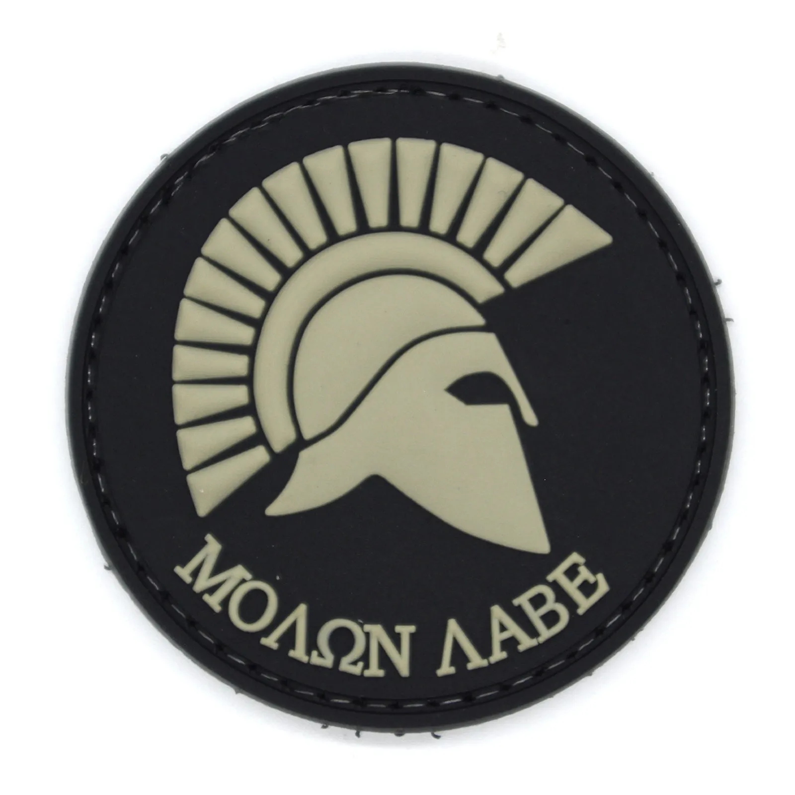 Molon Labe Spartan Patch Black